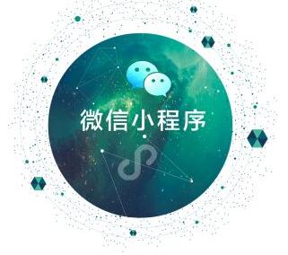 服装零售门店微信小程序微信买单等支付方式