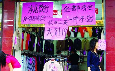 服装店营销拓客软件有哪些功能？